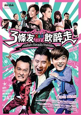 伦理电影大全